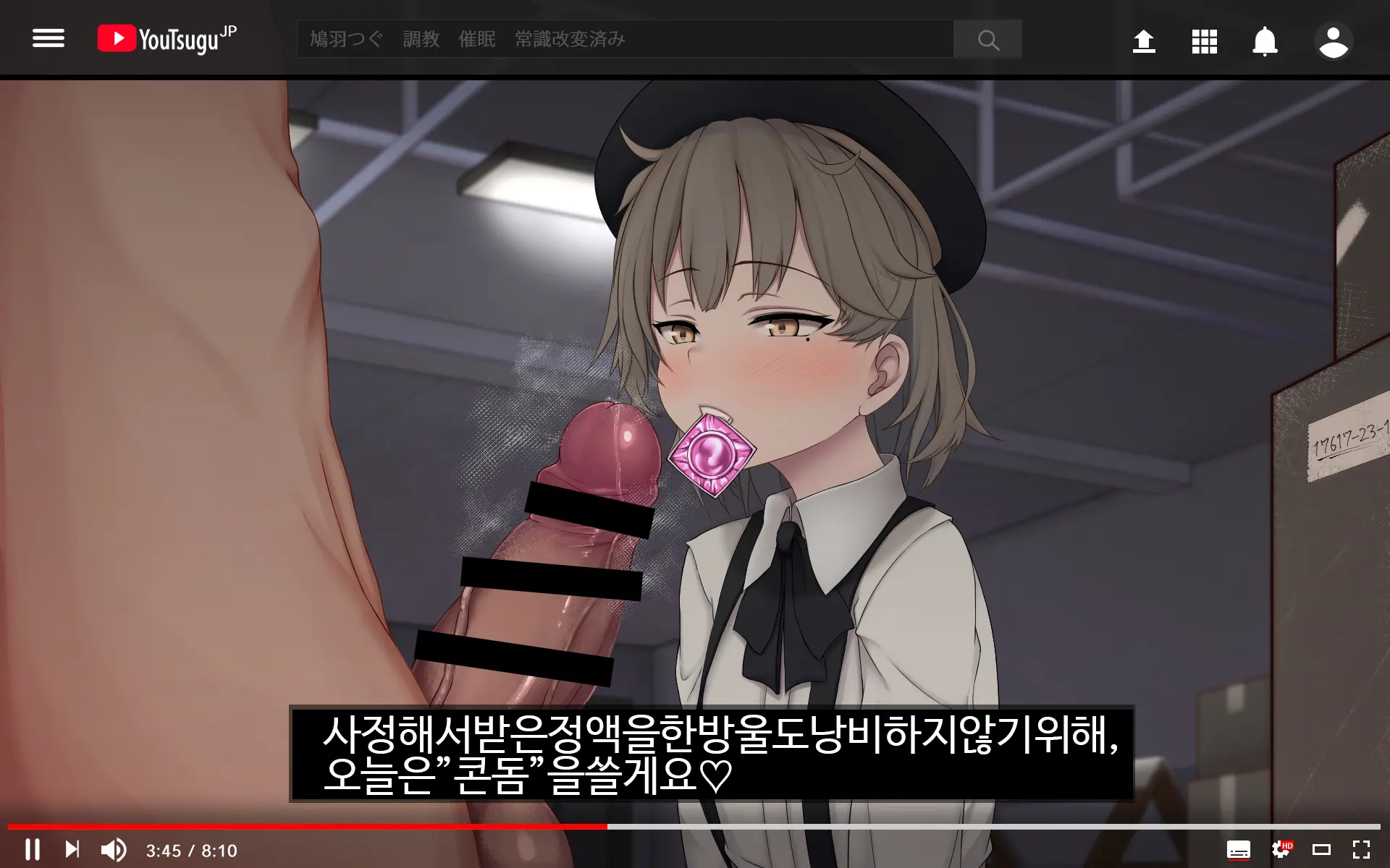 Tsugu-Chan No Shukudai Satsuei 츠구쨩의 숙제 촬영